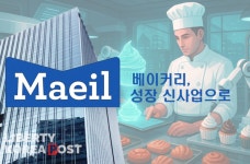 매일우유부안DS | 매일유업 '우유 너머의 도전' 신사업으로 식품시장 흔든다
