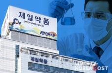 제일약품 자큐보 타고 달린다, 글로벌 신약 기업 도약