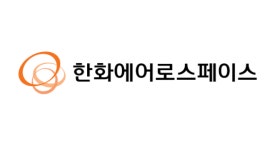 한화에너지 등 3개사 1.3조 한화에어로 유증 참여 결의...신속하고 과감한 투자 이어갈 것