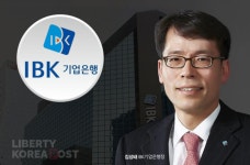 IBK기업은행, 실적 방어부터 제도 지원까지…중소기업 금융 주도권 굳히기
