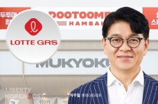 롯데GRS 외식의 판을 새로 짠다
