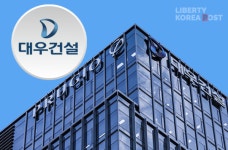 대우건설, 정비로 다지고 아프리카로 뻗는다