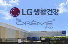 LG생활건강, 글로벌 무대서 K-뷰티 존재감 키운다
