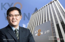 교원그룹, 삶 전반으로 확장 중 비교육이 핵심