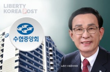 수협중앙회, 유동성 직거래·해상풍력 공존 해법 앞장