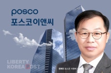 포스코이앤씨, 오티에르 용산 앞세워 정비사업 새 판 짠다