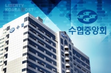 수협중앙회, 유통을 넘어 수산 혁신 플랫폼으로…먹고 바르고 기후까지