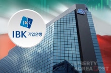 IBK기업은행, 내부통제·IT 쇄신 동시 추진…디지털 전환 가속도