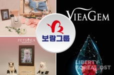 보람그룹, 전통 상조에 감성을 더하다 차별화 전략 주목