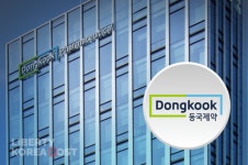 동국제약, 외형 성장 넘은 미래 도전 1조 클럽 향한 복합 전략