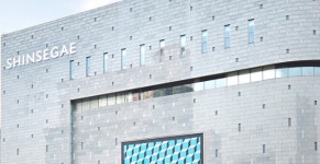 신세계, 백화점·면세점 매출 개선세 뚜렷...인터내셔날 3분기 111% 증익 전환 전망