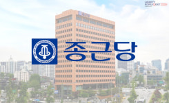 종근당, 공격적 R&D 투자와 제품 다각화로 미래 성장 가속