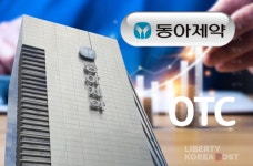 동아제약, 박카스 저력과 OTC 고성장으로 실적 가속