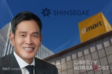 신세계, SSG닷컴 물류센터 이어 신세계푸드 단체급식사업 매각...중장기적 사업부 재편 추진