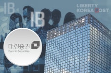 대신증권, 종투사 전환 후 조직 혁신·글로벌 전략 투트랙 성장