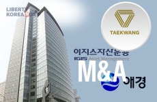 태광그룹, 애경산업·이지스자산운용 M&A 추진...이호진 전 회장 복귀 시점 다가오나