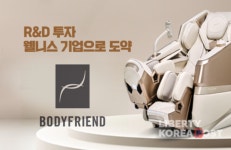 바디프랜드, 헬스케어 로봇 기술로 미래 성장동력 확보