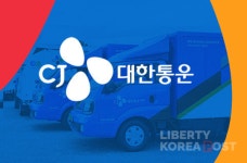 CJ대한통운, CL사업 도약에 택배 호조…3분기 실적 컨센서스 상회 전망  