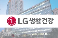 LG생활건강, 변화 너머의 성장을 꿈꾸다