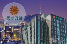 동부건설, 수익성 중심 전략 효과…안정적 성장세 지속