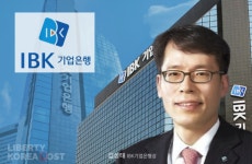 IBK기업은행, 정책금융 중심축으로 도약…김성태 행장 연임 기대감 높아져