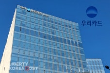 우리카드, 독자결제망 확대에 박차...비용 효율화 및 상품 경쟁력 강화로 이어져