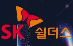 SK쉴더스, KSH 합병 완료... SK스퀘어의 NAV 할인율 축소가 EQT의 콜옵션에 미칠 영향은?