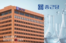 종근당, R&D가 이끄는 반등…글로벌 신약 전략이 꽃핀다