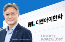수주 확대와 원가 혁신…HL디앤아이한라, 성장 속도 높이다