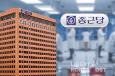 신약에 답이 있다…종근당의 선택