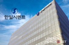 한일시멘트, 불황 속 다음 단계를 준비하다