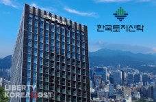 한국토지신탁, 도시정비와 리츠 아우르는 사업 운영 행보