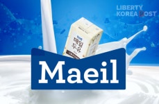 전통 유가공을 넘어…매일유업의 다음 행보