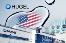 휴젤, 최대 실적 기록…미국 시장 공략 본격화