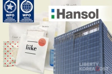 한솔그룹, 그룹 전반 사업 재정비 속도