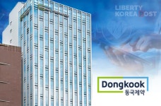 동국제약, 사업 전반에 온기…성장세 이어져