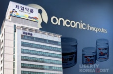 자큐보 성장 발판 삼은 제일약품…후속 신약 개발 박차