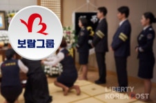 보람상조리더스천안국빈장례식장 | 상조의 경계를 허물다…보람그룹의 '라이프 큐레이터' 전략