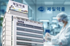 자큐보 성공 잇는다…제일약품, 신약 경쟁력 강화