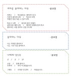 [월요시칼럼] 커피시인 윤보영의 세상에 그저 피는 꽃은 없다... 사랑처럼...  102회