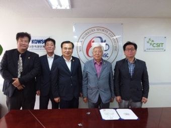 대한직장인체육회, 정태익 전 대사 고문 위촉