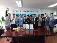 대한직장인체육회 승마협회회장 장정수 임명장 수여식