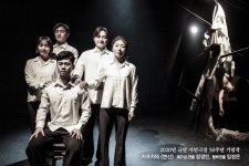 극단 시민극장, 카프카 변신 대학로 공간 아울 무대 올린다