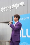 올포레친환경마켓 | 가을 단풍 속 지구를 위한 친환경 플리마켓! '2020 환상마켓 두 번째' 행사 성료