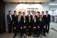 행정사그룹 민행24, 대한민국 문화경영대상 수상
