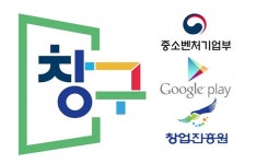 아이디엔소프트, 구글-중기부 창구 프로그램 시즌2 선정