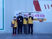 협동조합 농부장터, 로컬푸드 기반 사회적 모델로 선정…본격적인 사업운영 박차