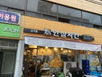 치킨 프랜차이즈 안심치킨, 프리미엄 국내산 닭 재료 사용