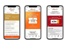 동원그룹, 식품 전문 쇼핑몰등 온라인 사업 확대, 전문성 강화 조직개편