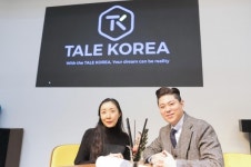 테일코리아, 개그맨 이종수와 라이브커머스 관련 협약 체결